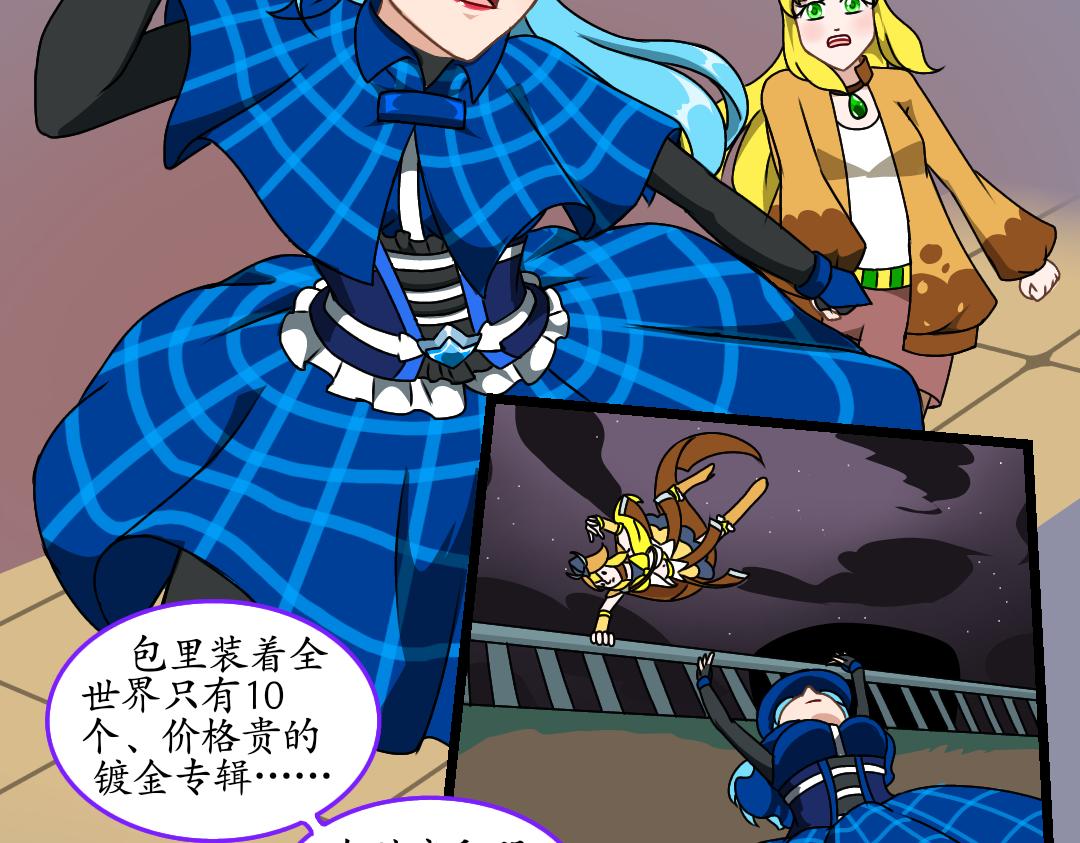 32.莉梅的复仇（下）(1/2)-第32话