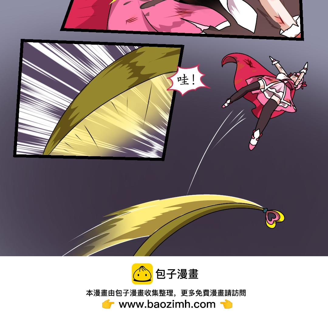 32.莉梅的复仇（下）(1/2)-第32话