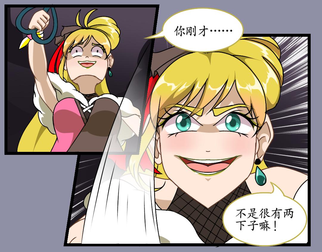 32.莉梅的复仇（下）(1/2)-第32话