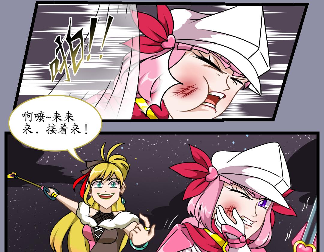 32.莉梅的复仇（下）(1/2)-第32话