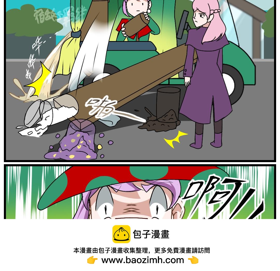 尋心天使:菱心之鏡 - 34.犧牲事變(2)(1/2) - 2