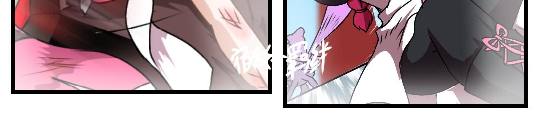 尋心天使:菱心之鏡 - 34.犧牲事變(2)(1/2) - 1