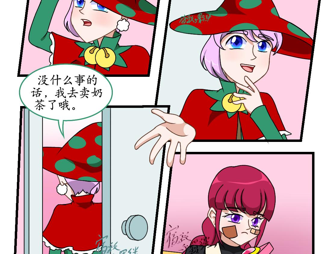 34.社达主义的祭品(下)(1/2)-第34话