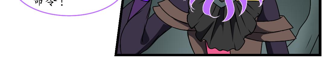 34.社达主义的祭品(下)(1/2)-第34话