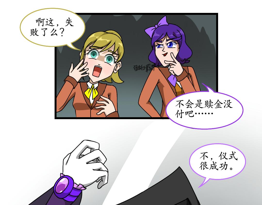 34.社达主义的祭品(下)(1/2)-第34话