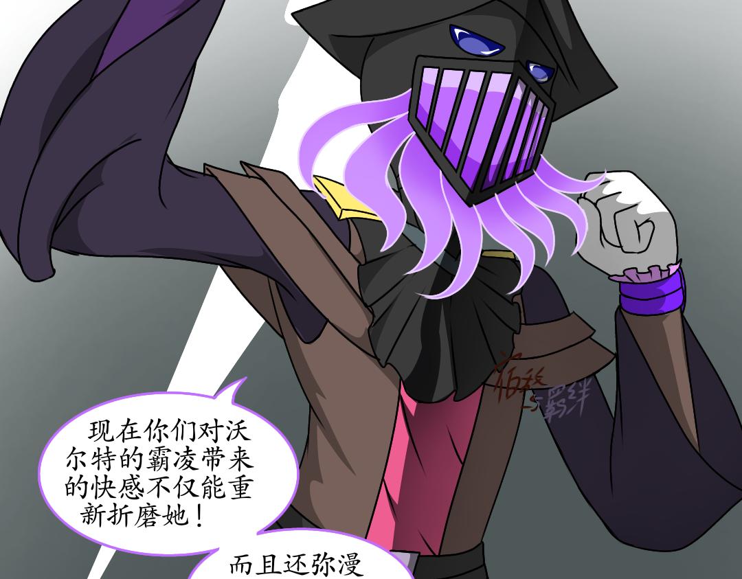 34.社达主义的祭品(下)(1/2)-第34话