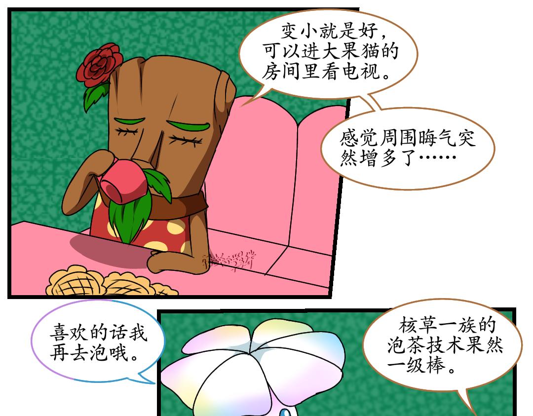 34.社达主义的祭品(下)(1/2)-第34话