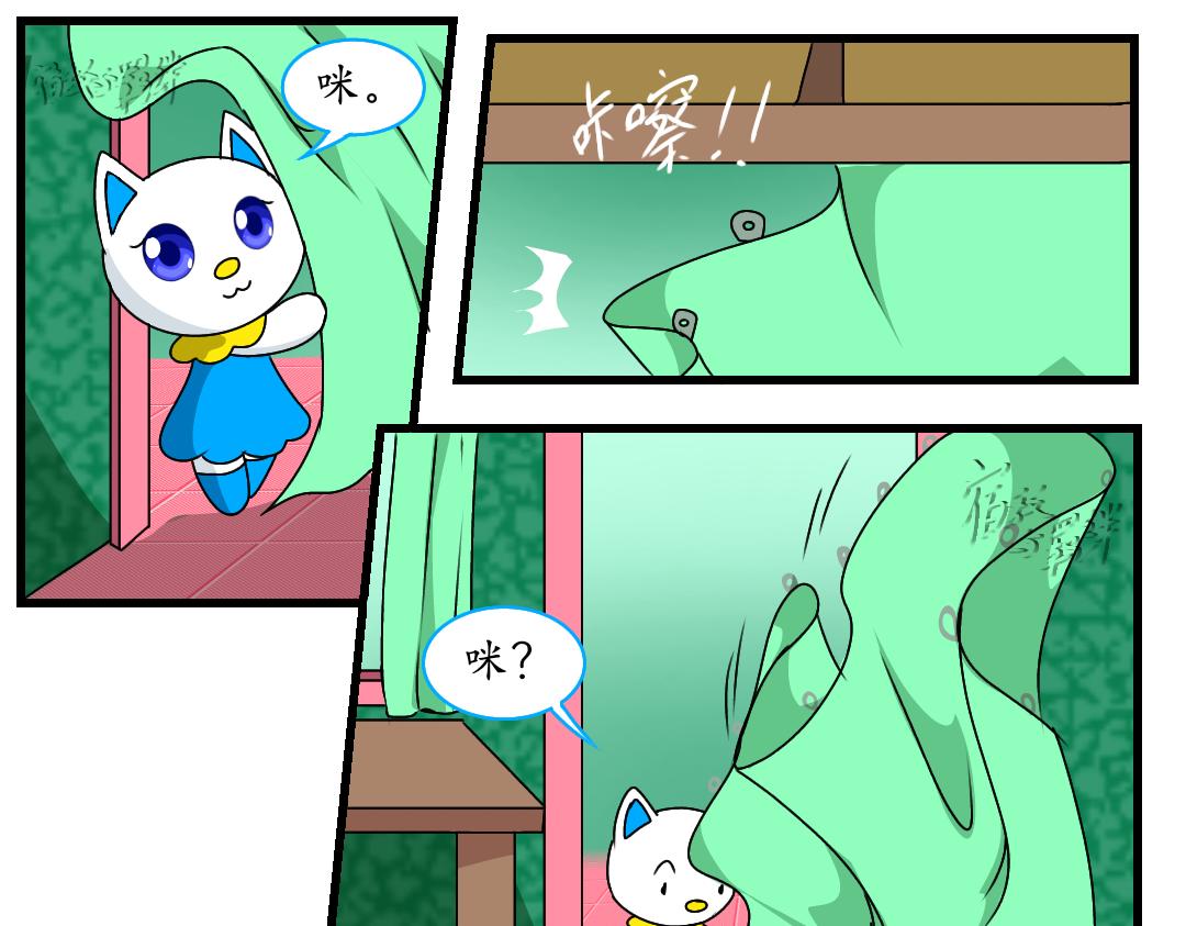 34.社达主义的祭品(下)(1/2)-第34话