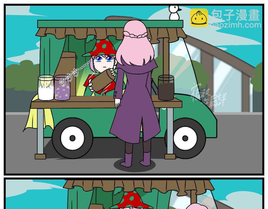 34.社达主义的祭品(下)(1/2)-第34话