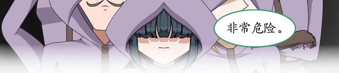 34.社达主义的祭品(下)(1/2)-第34话