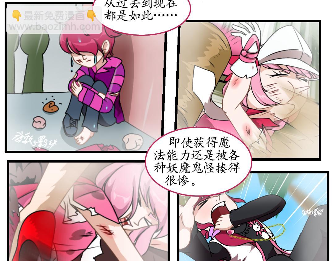 34.社达主义的祭品(下)(1/2)-第34话