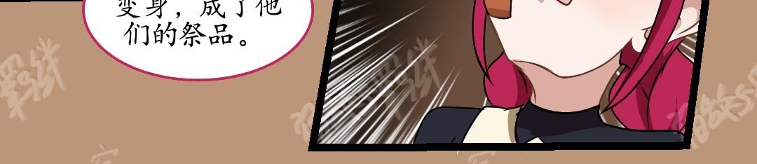 35.牺牲事变(上)(1/2)-第40话