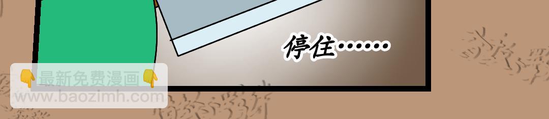 35.牺牲事变(上)(1/2)-第40话