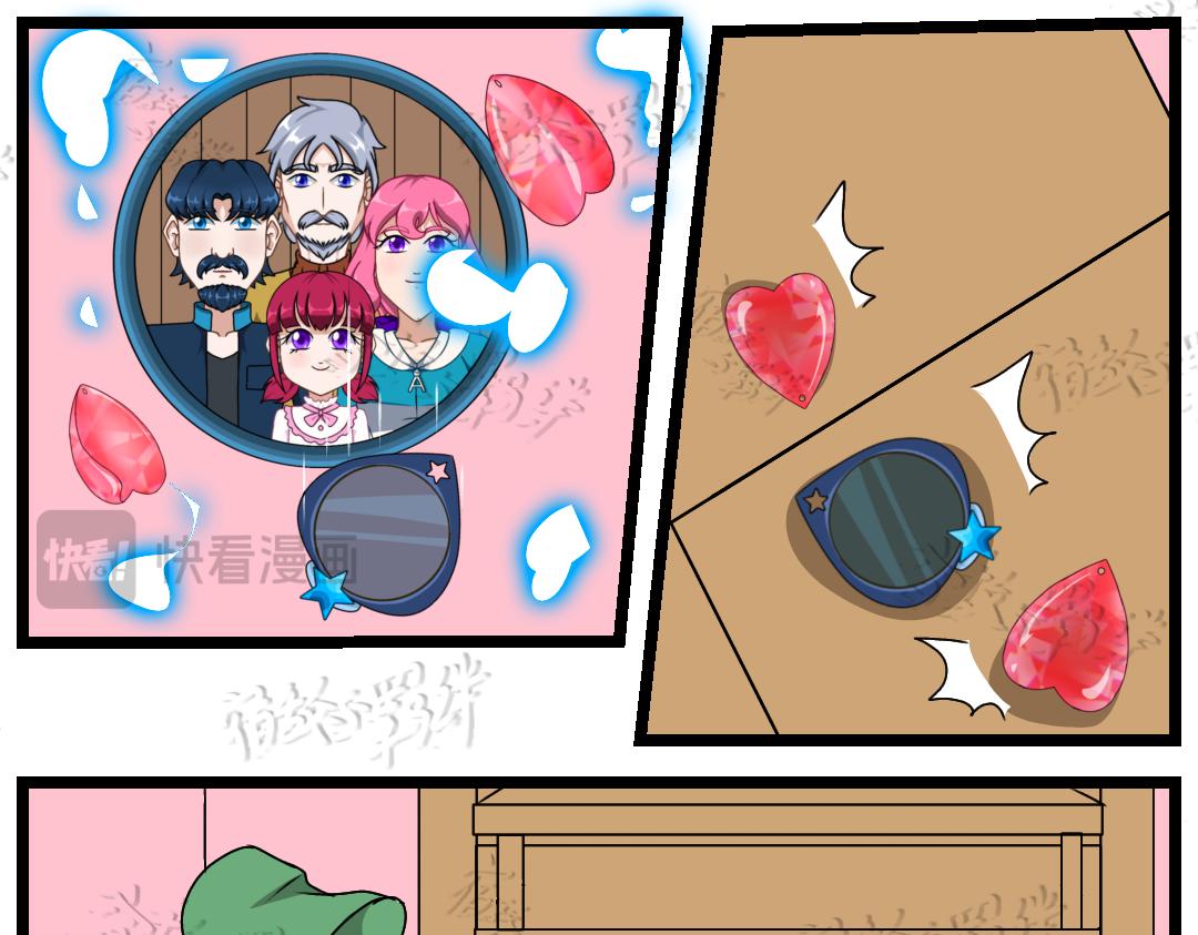 35.牺牲事变(上)(1/2)-第40话