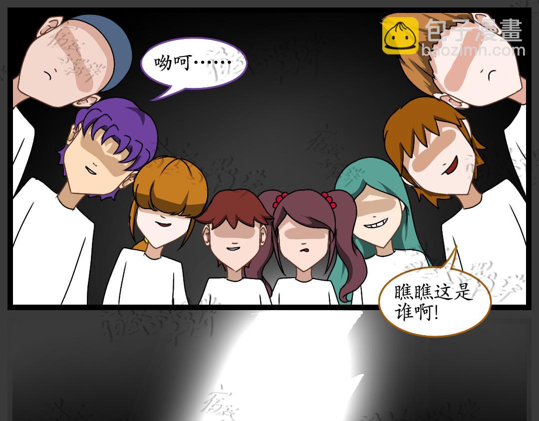 35.牺牲事变(上)(1/2)-第40话