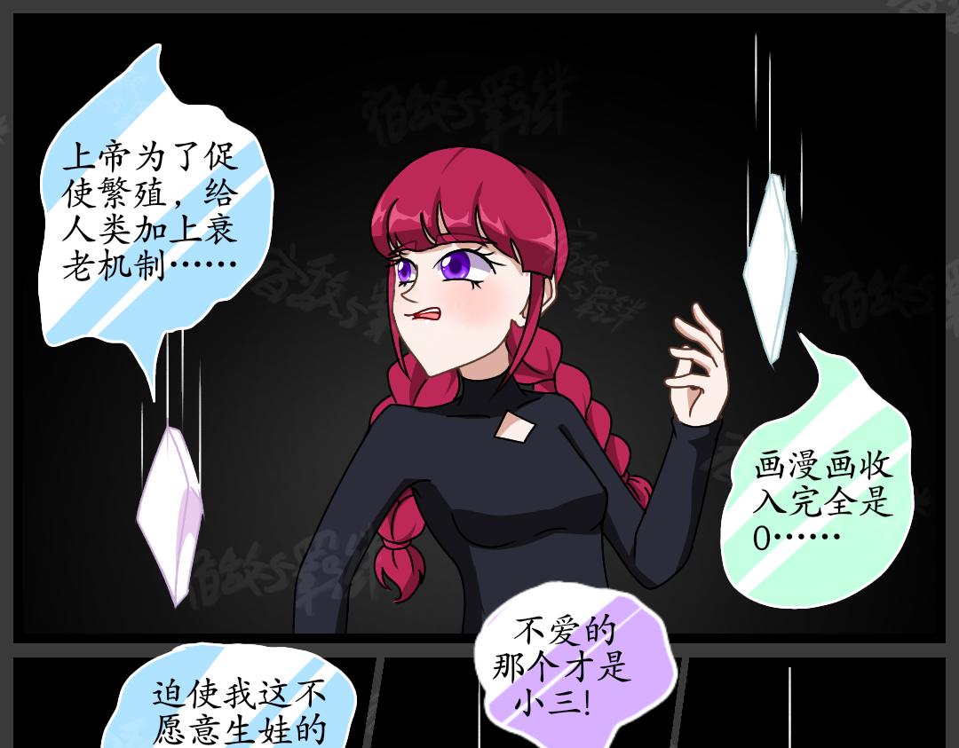 35.牺牲事变(上)(1/2)-第40话