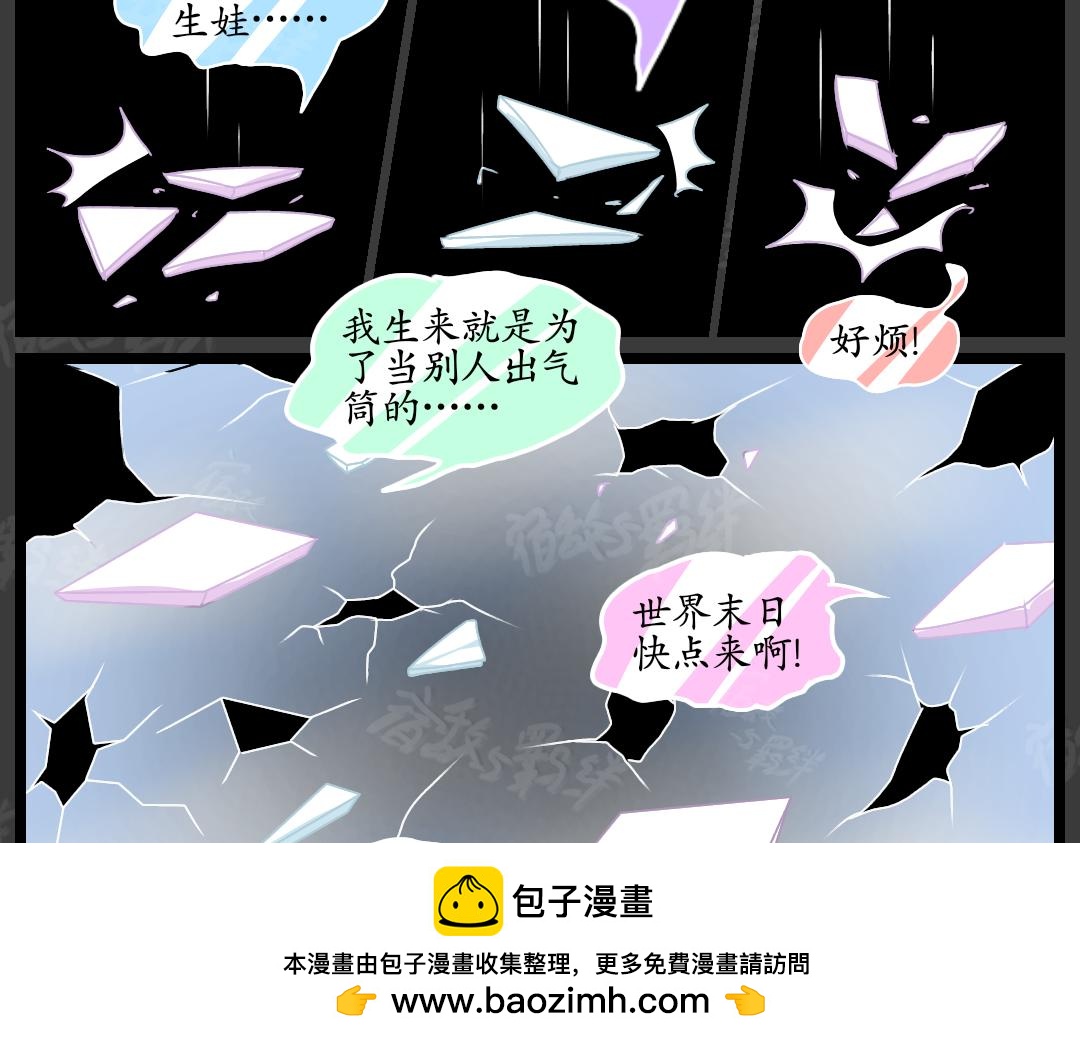 35.牺牲事变(上)(1/2)-第40话