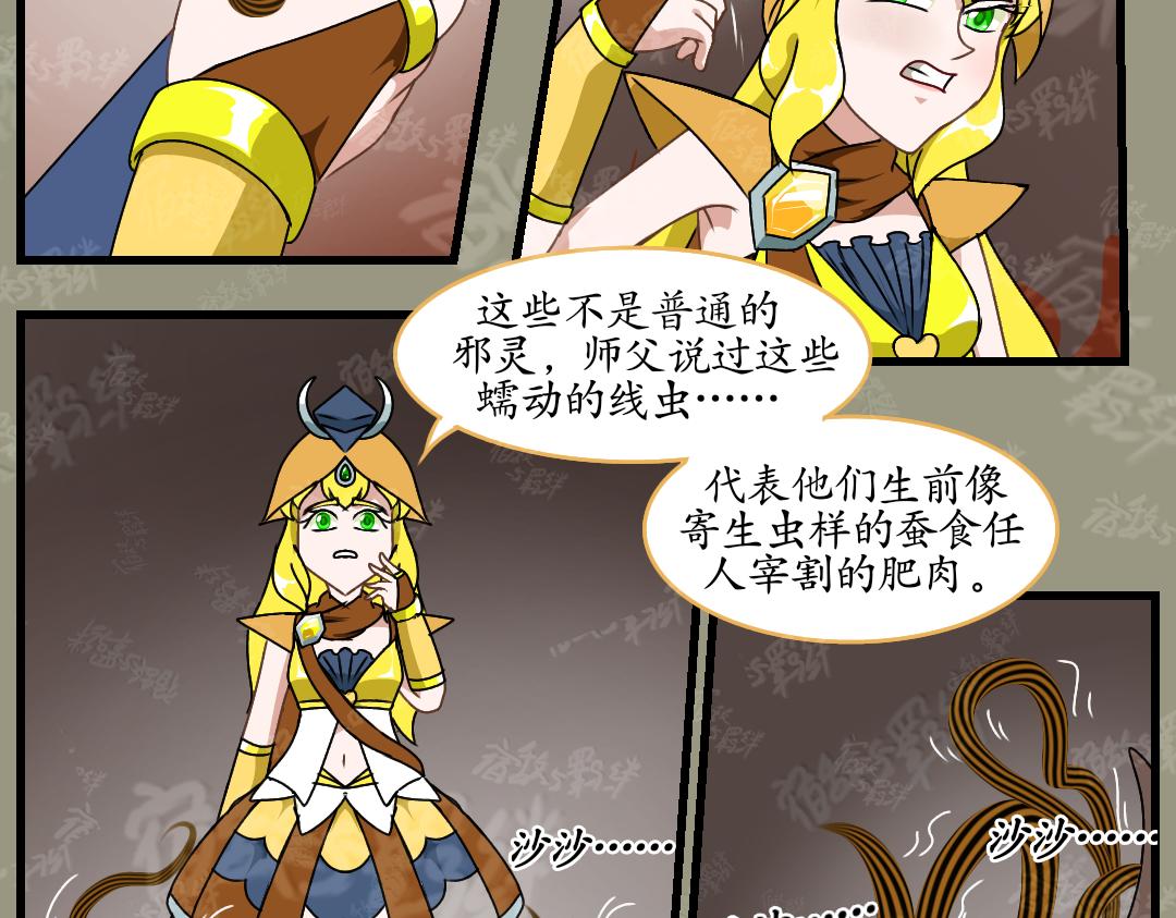 37.反击(上)(1/2)-第42话