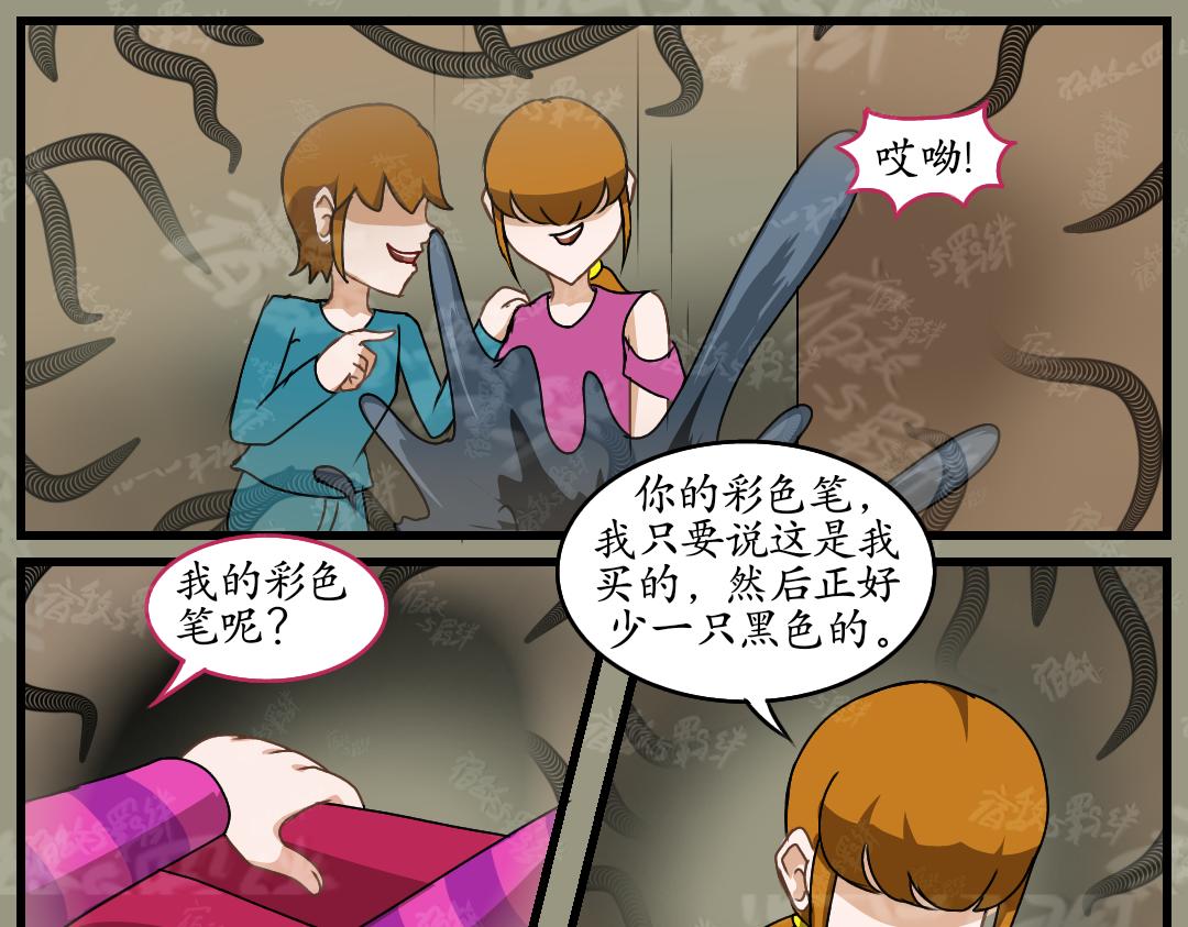 37.反击(上)(1/2)-第42话