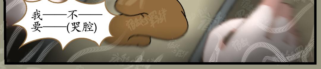 37.反击(上)(1/2)-第42话