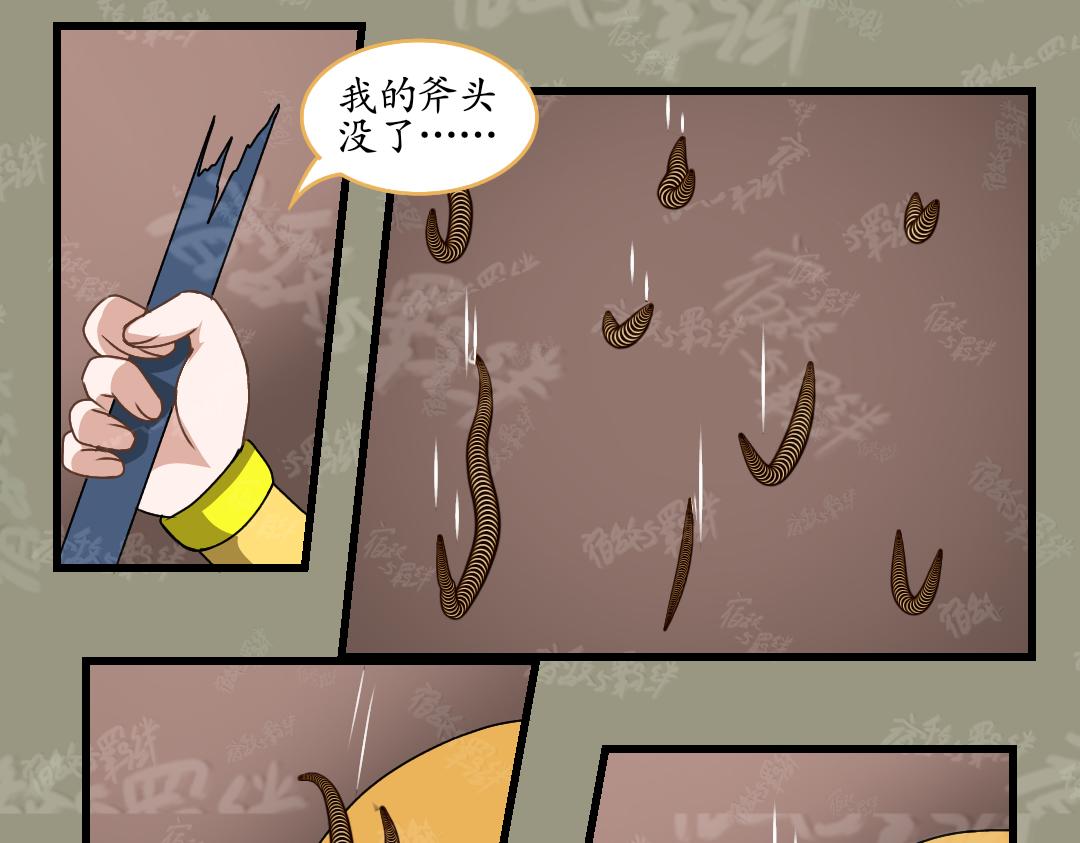 37.反击(上)(1/2)-第42话