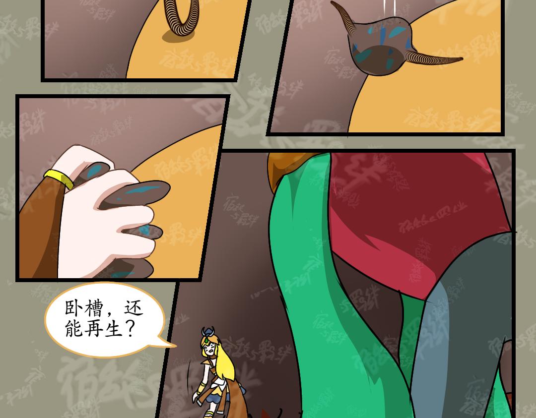 37.反击(上)(1/2)-第42话