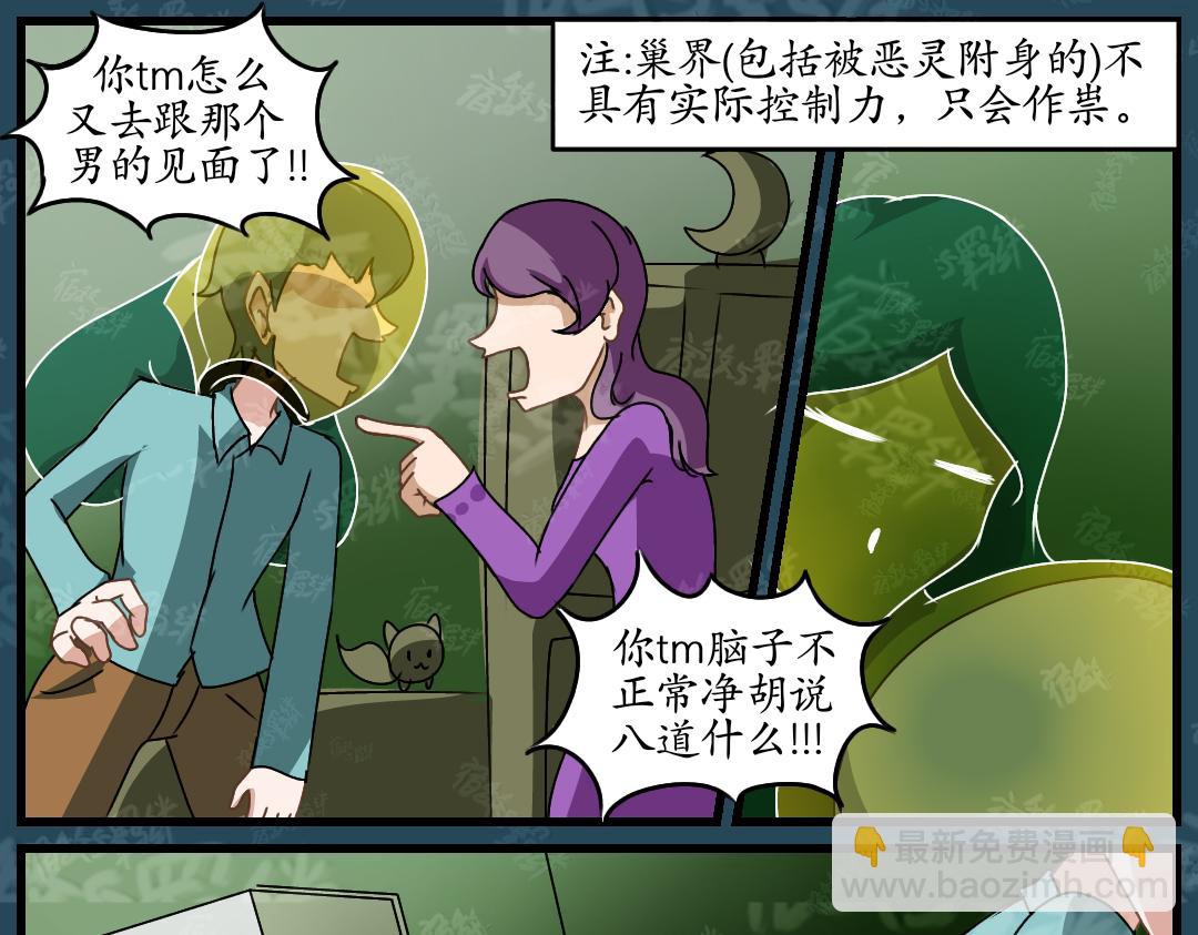 37.反击(上)(1/2)-第42话