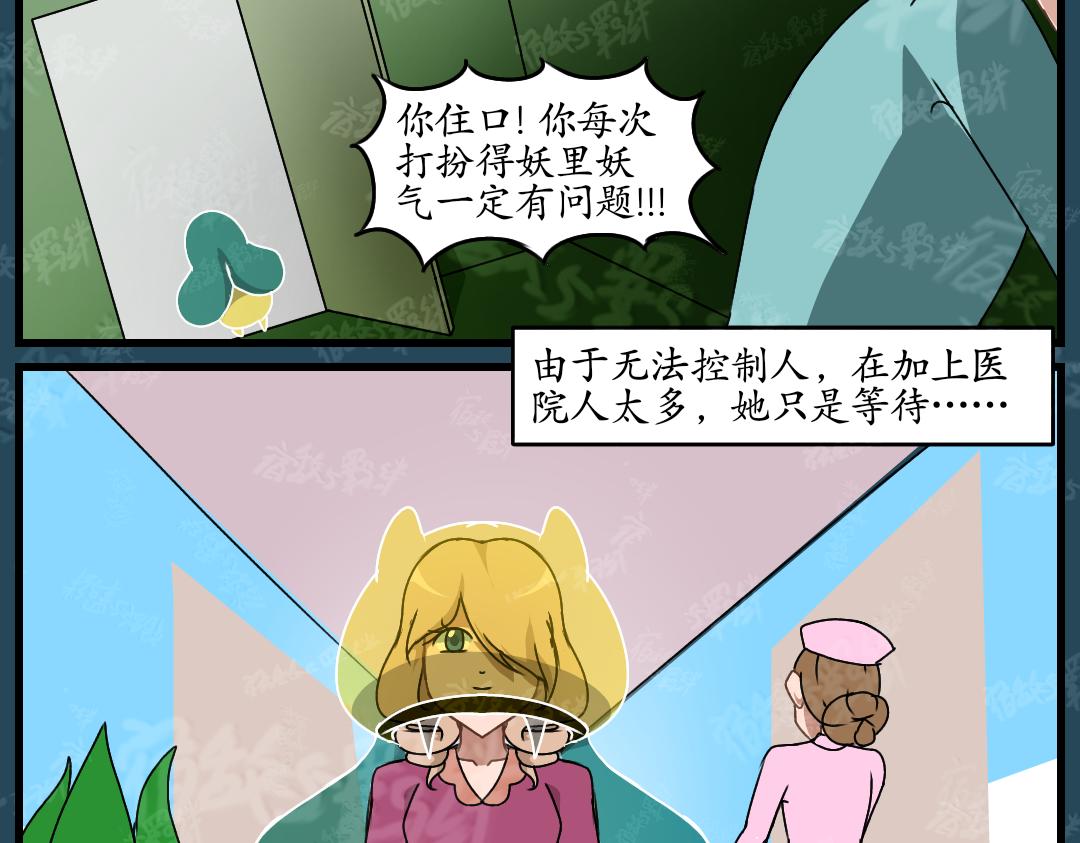 37.反击(上)(1/2)-第42话