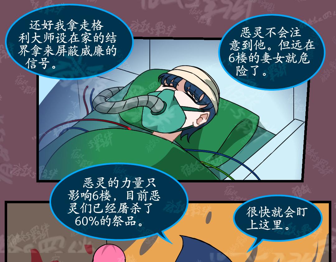 37.反击(上)(1/2)-第42话