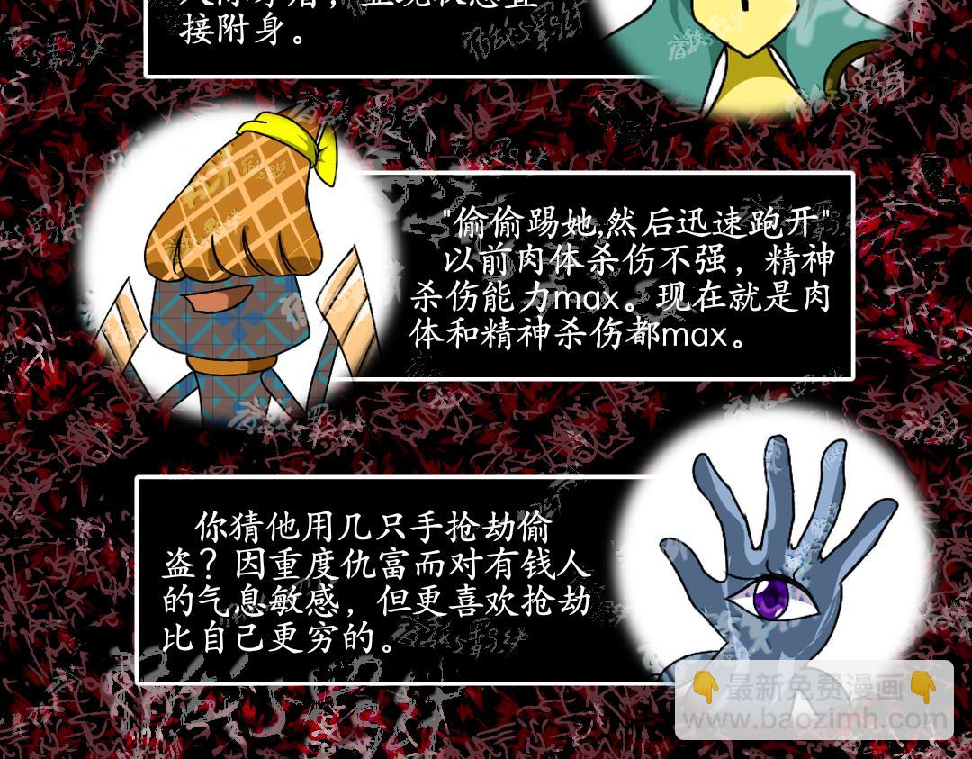 37.反击(上)(1/2)-第42话