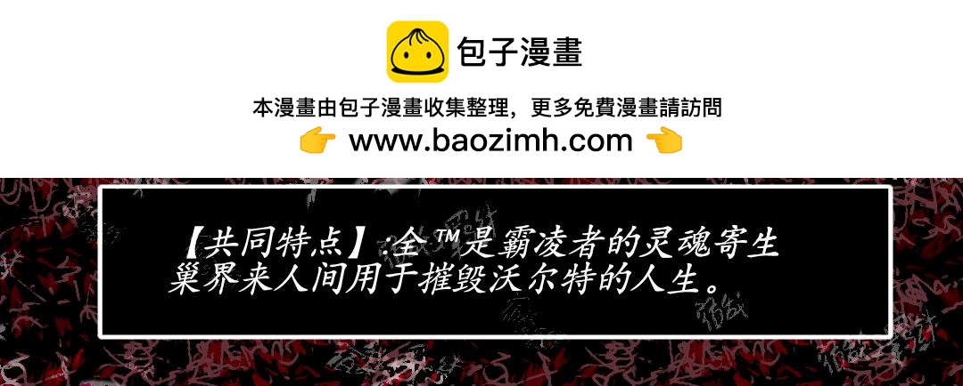 37.反击(上)(1/2)-第42话