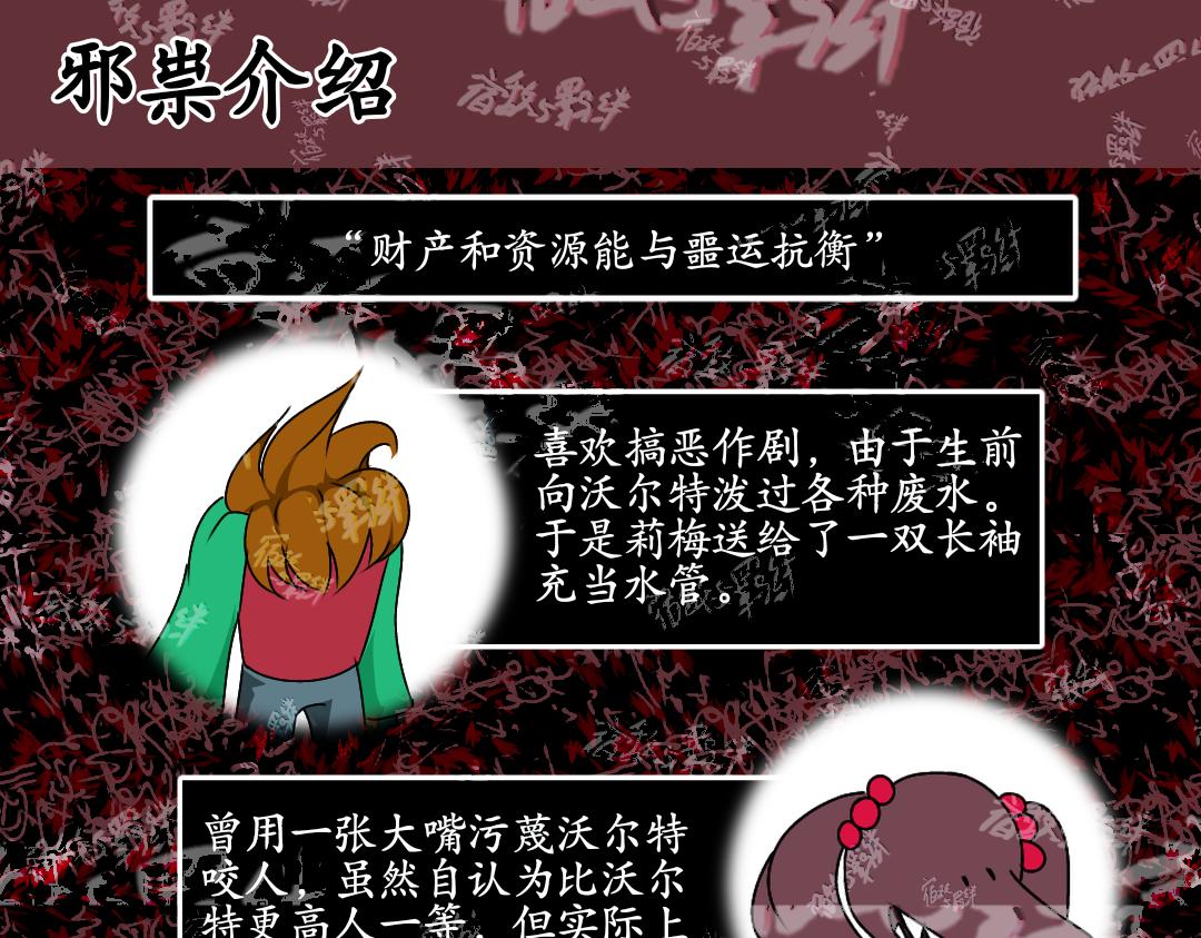 37.反击(上)(1/2)-第42话