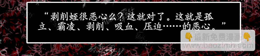 37.反击(上)(1/2)-第42话