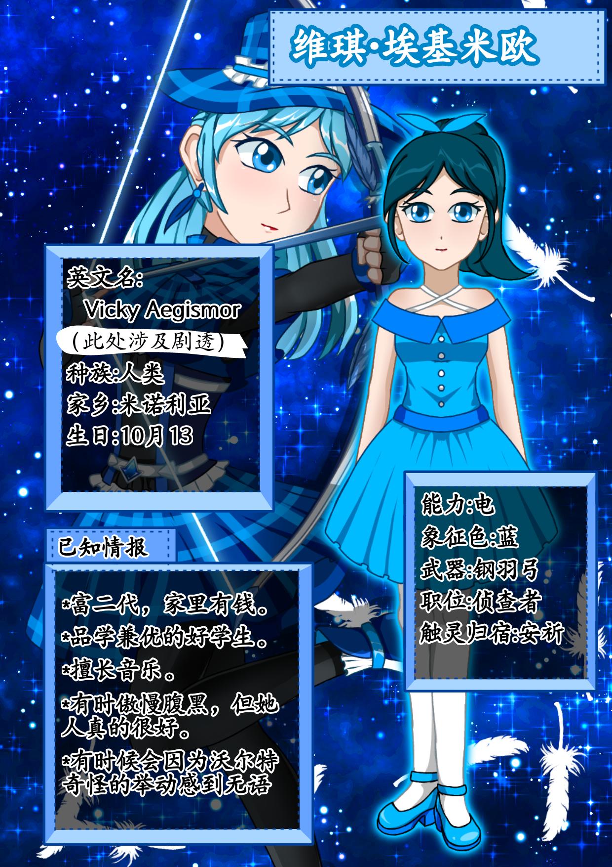 5.安祈不是非法的-第4话