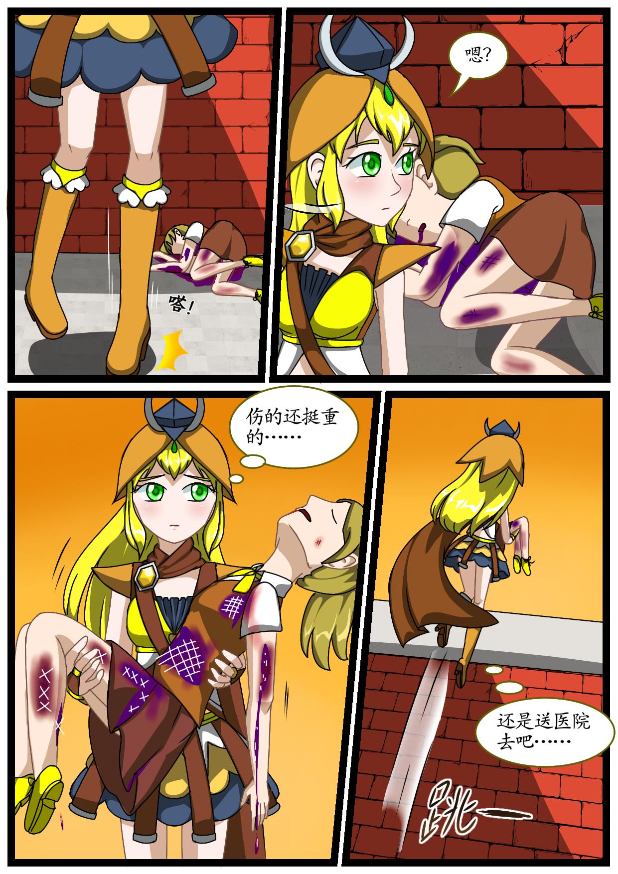 5.安祈不是非法的-第4话