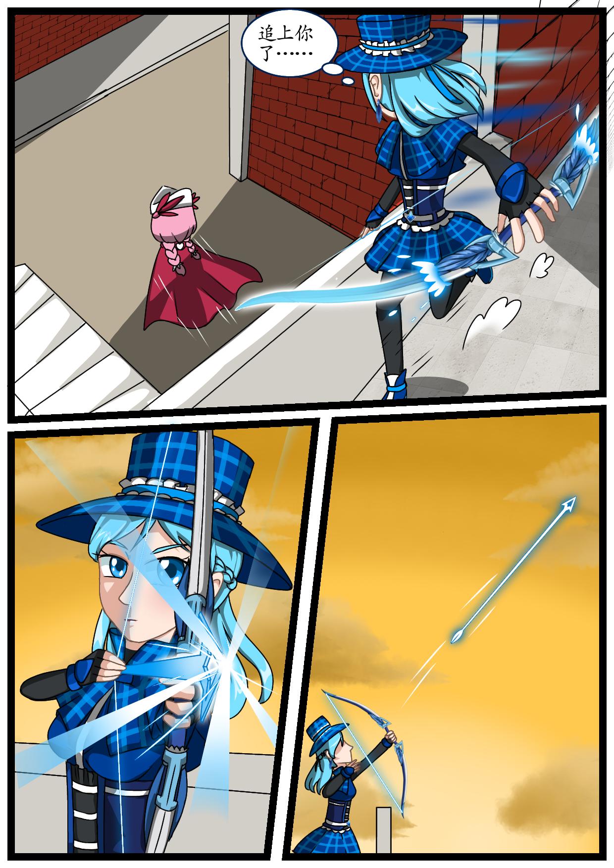 5.安祈不是非法的-第4话