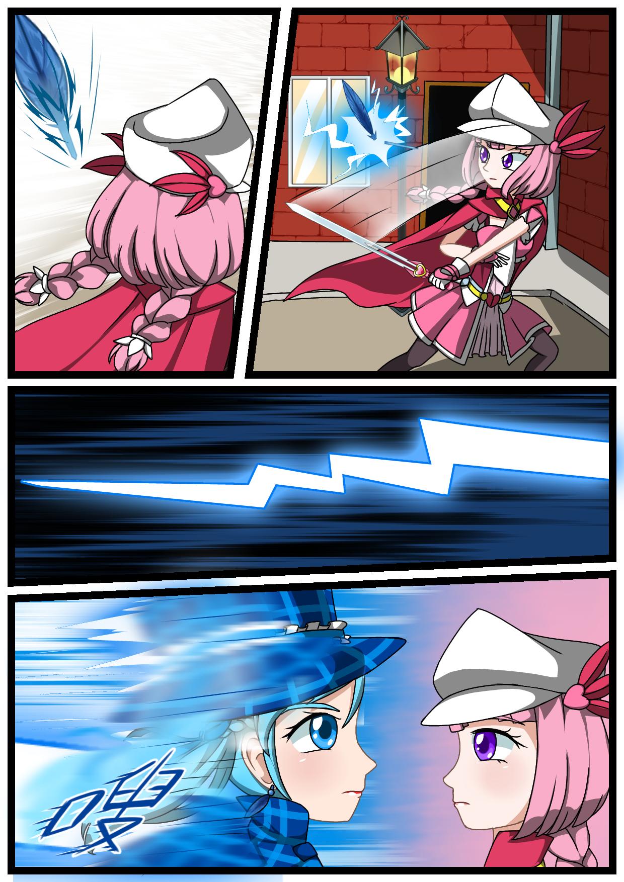 5.安祈不是非法的-第4话