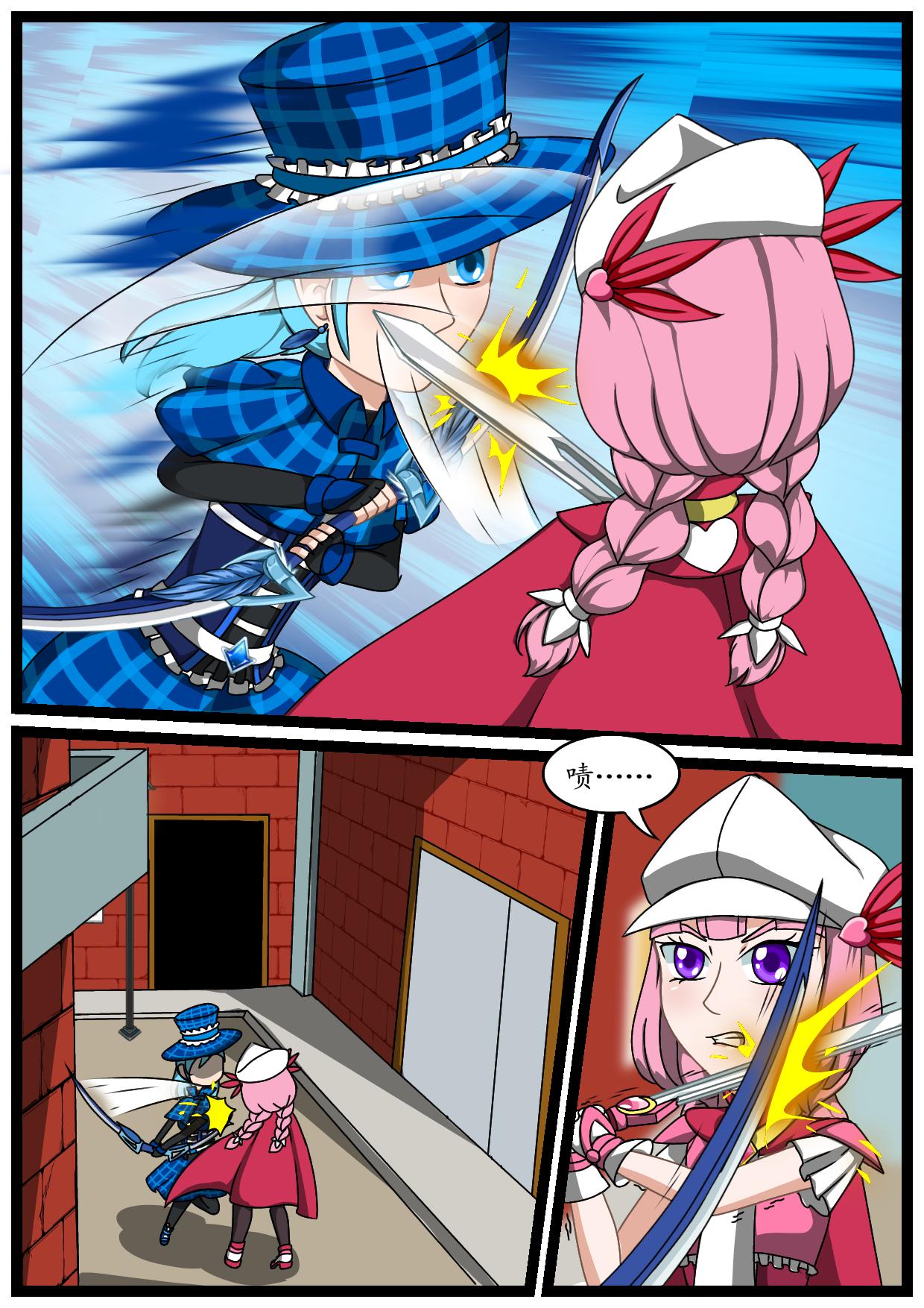 5.安祈不是非法的-第4话