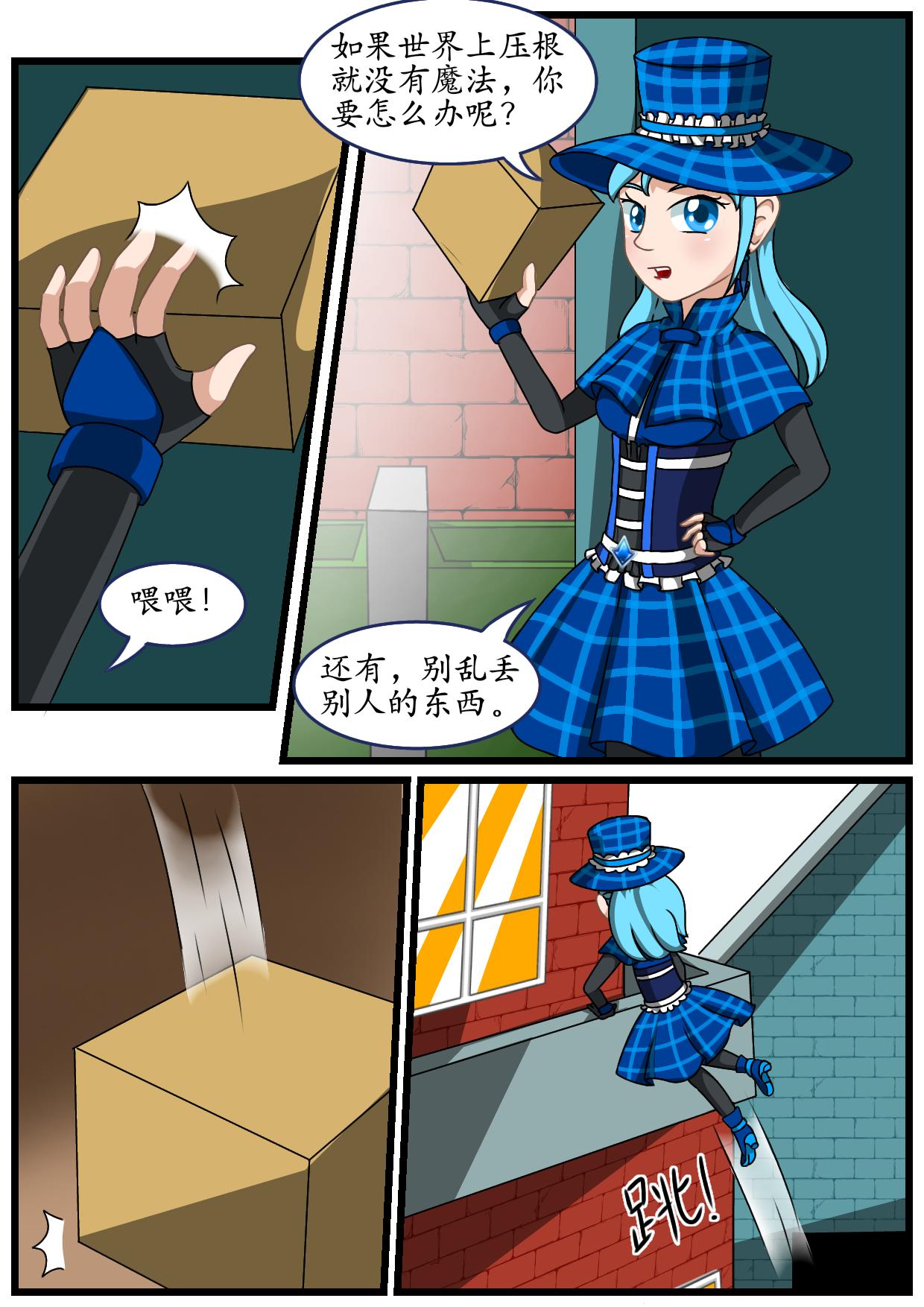 5.安祈不是非法的-第4话