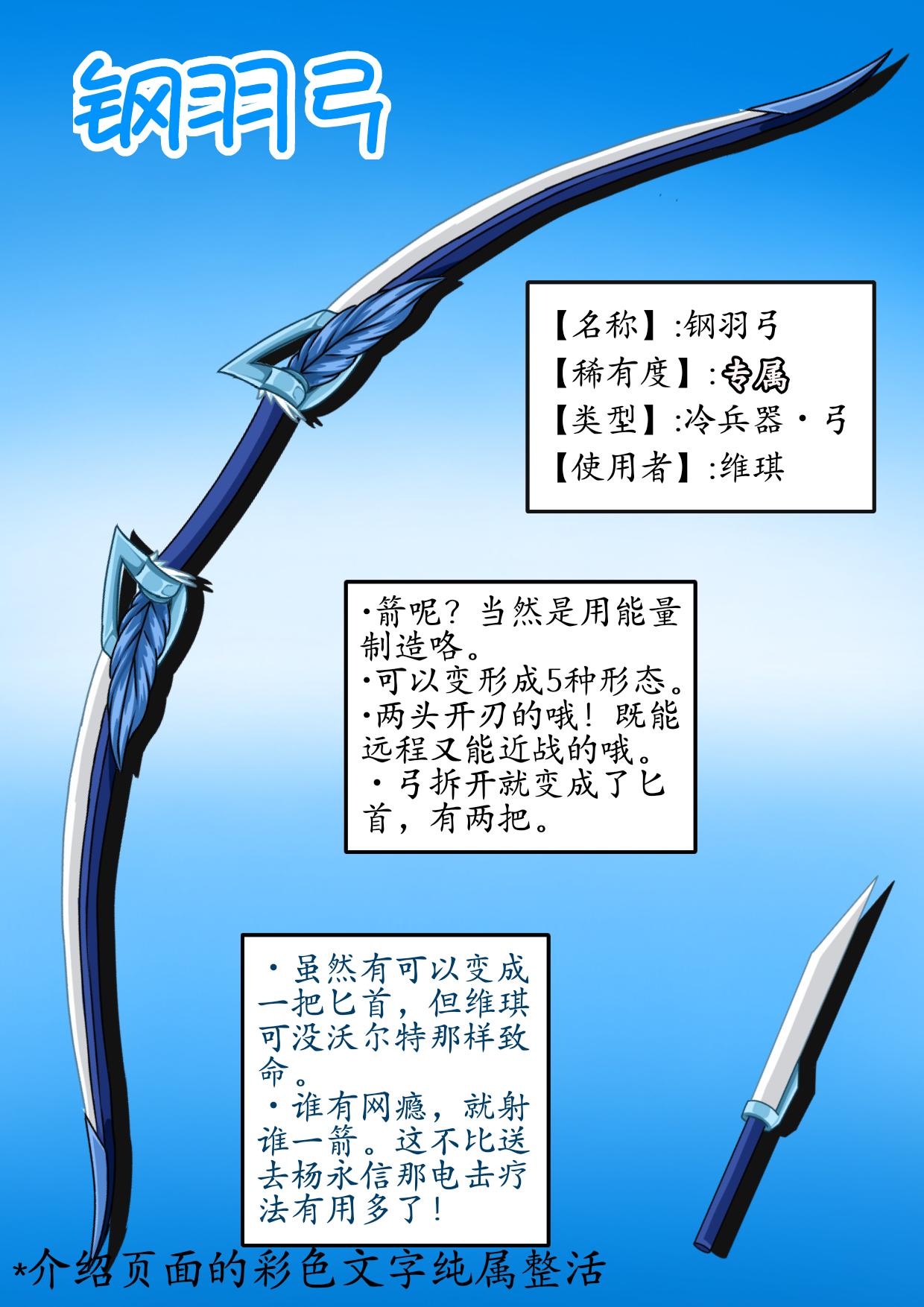 5.安祈不是非法的-第4话