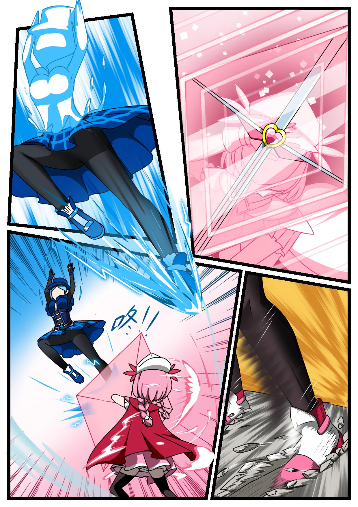 5.安祈不是非法的-第4话