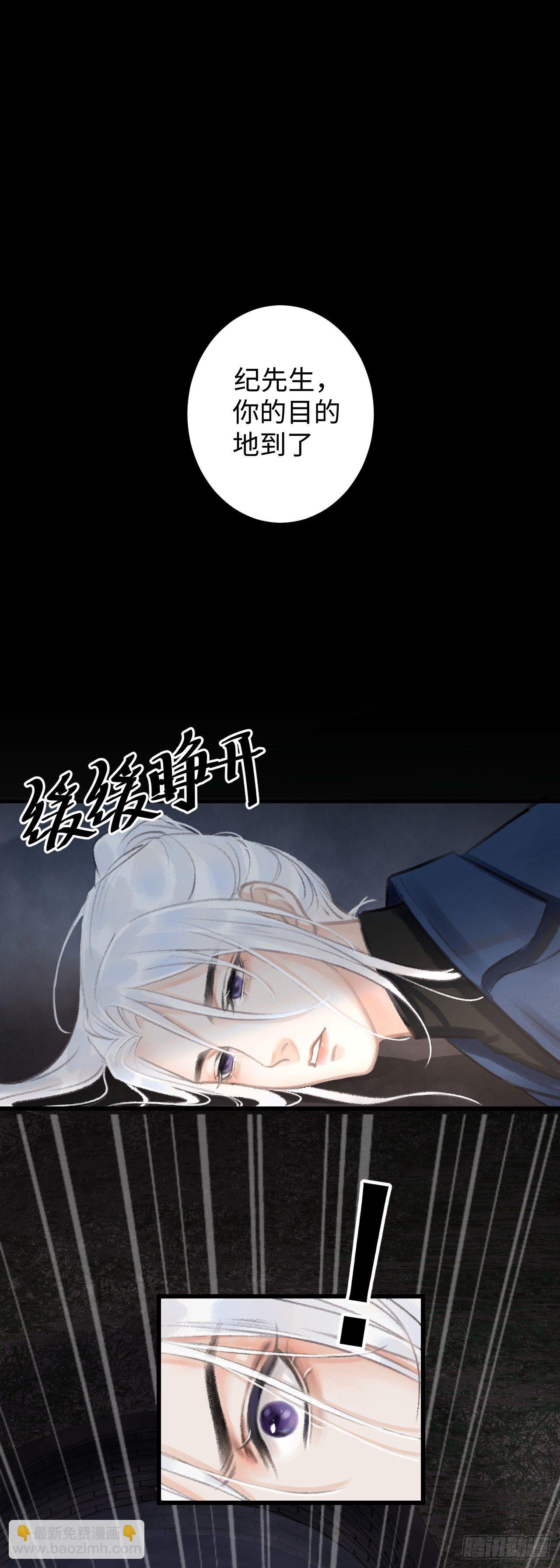 1.序&middot;最沙雕的穿越(1/2)-第2话