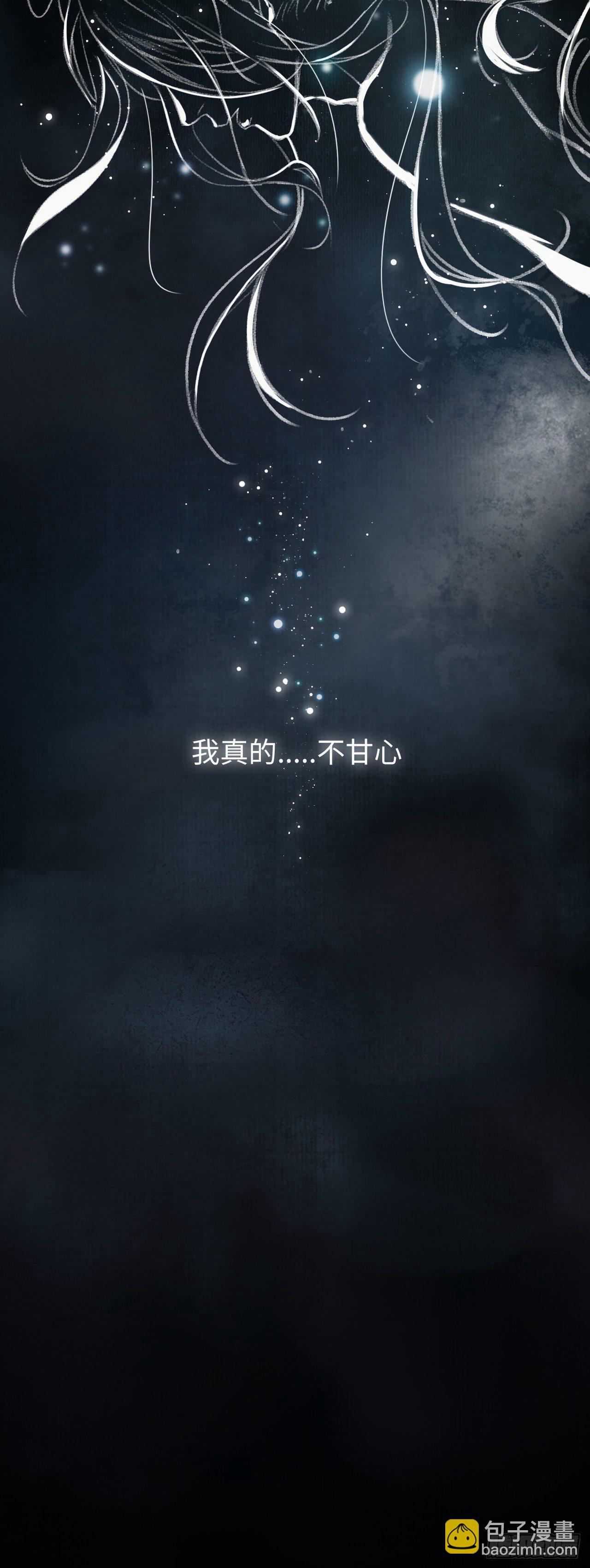 1.序&middot;最沙雕的穿越(1/2)-第2话