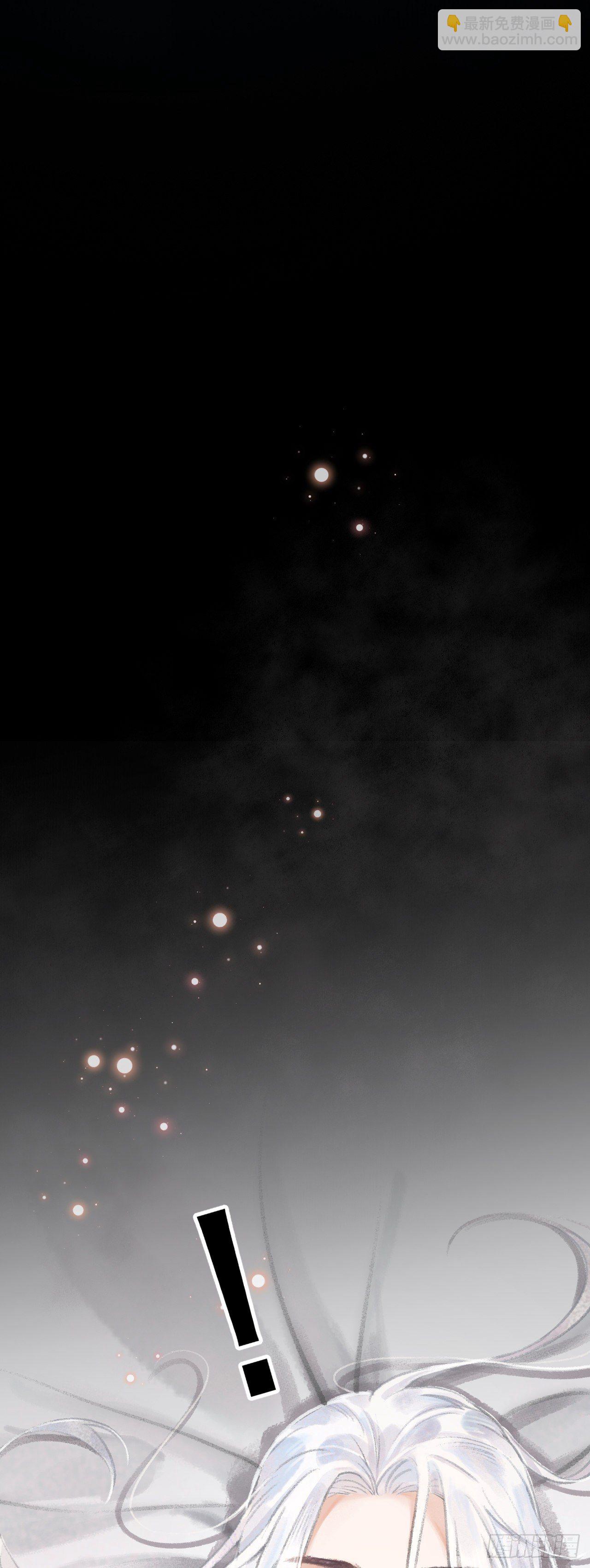 1.序&middot;最沙雕的穿越(1/2)-第2话