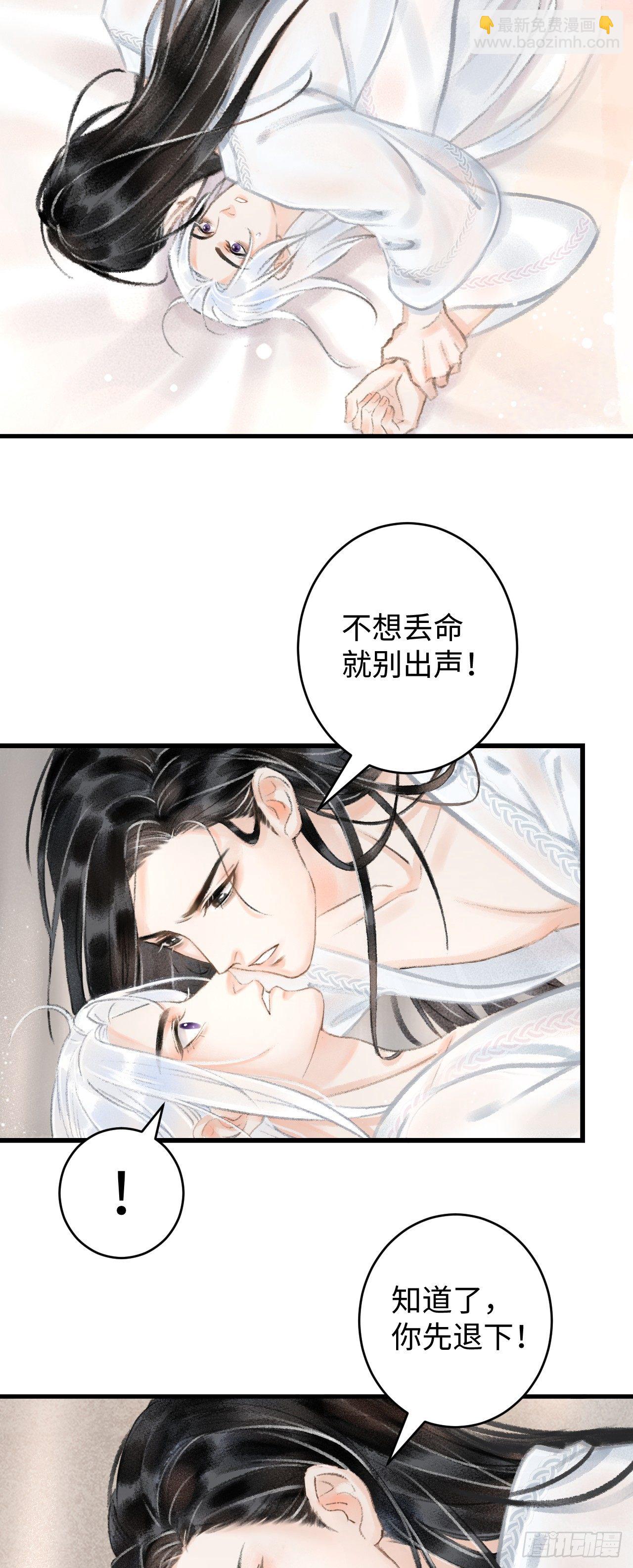 1.序&middot;最沙雕的穿越(1/2)-第2话