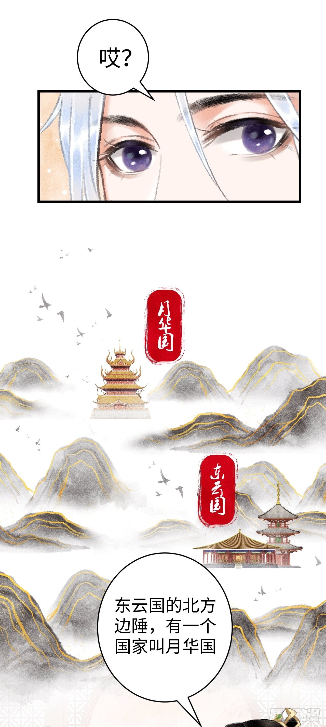 循循念靖（循循善誘、鹿鳴曲） - 9·佔有慾(1/2) - 6