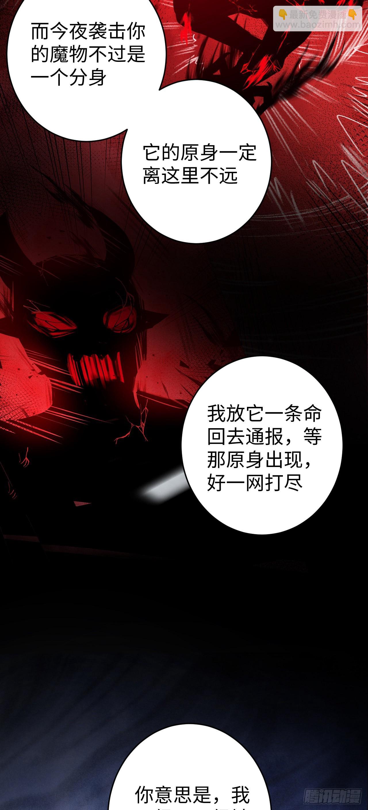 循循念靖（循循善誘、鹿鳴曲） - 13·真·修羅場(1/2) - 1