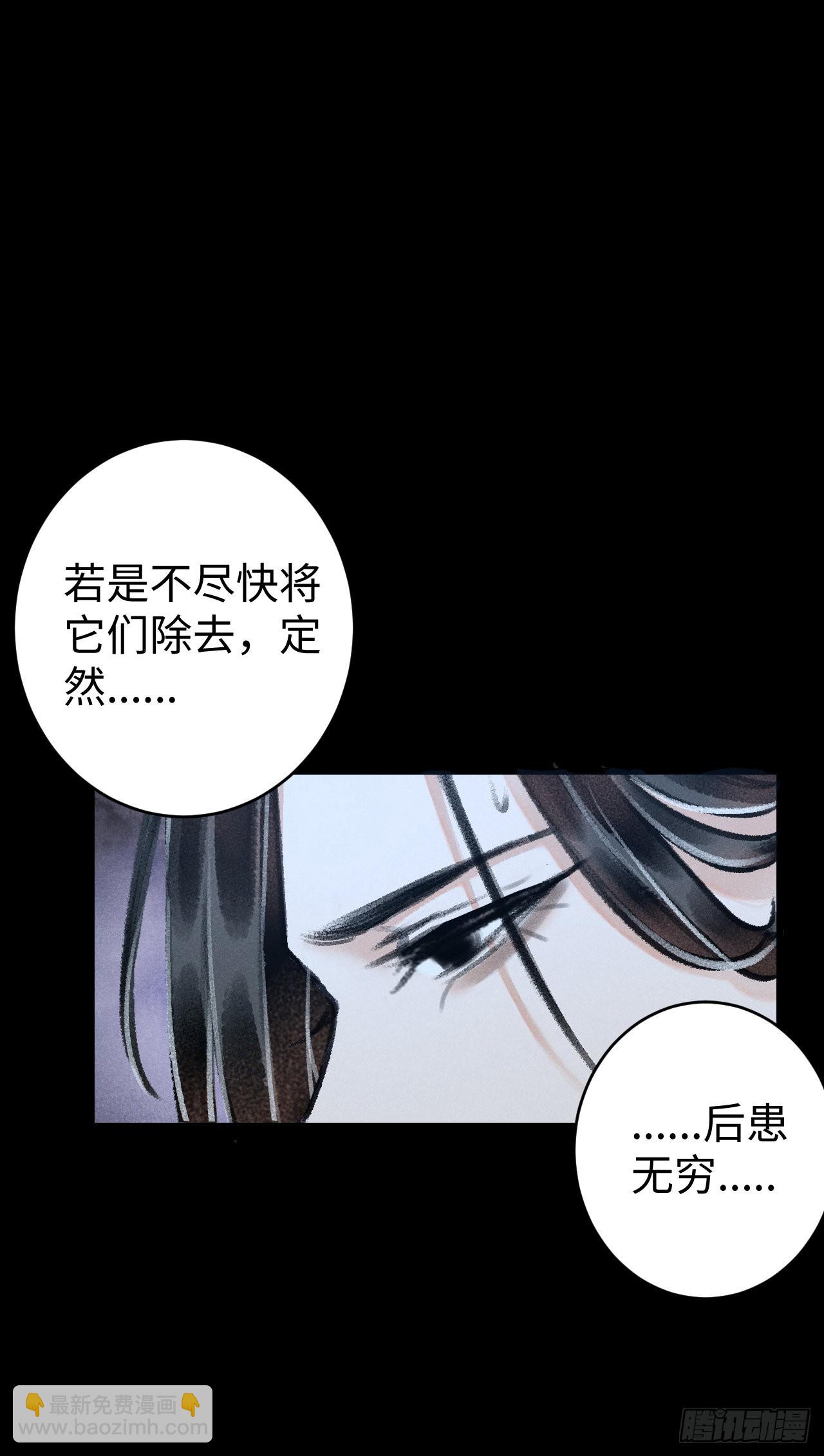 循循念靖（循循善誘、鹿鳴曲） - 13·真·修羅場(1/2) - 6