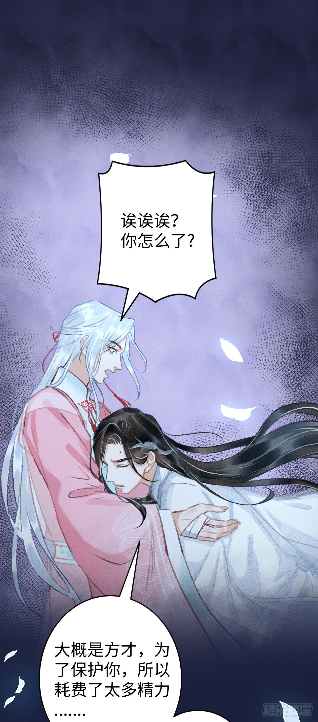 循循念靖（循循善誘、鹿鳴曲） - 13·真·修羅場(1/2) - 7