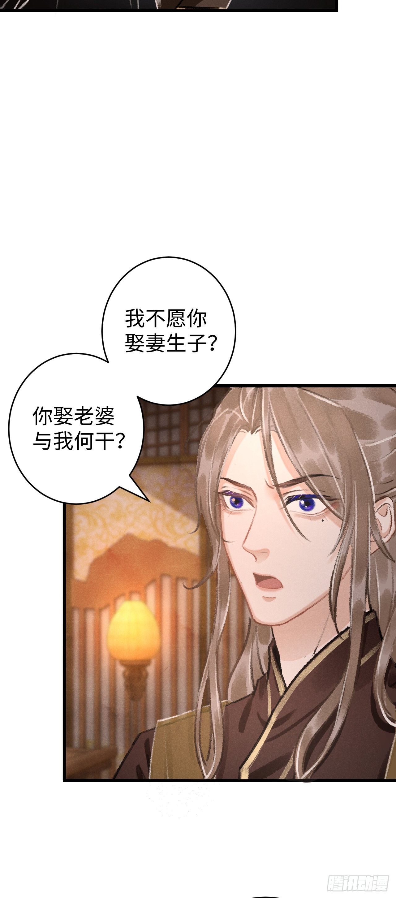 循循念靖（循循善誘、鹿鳴曲） - 13·真·修羅場(1/2) - 4